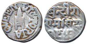Bundi, Ram Singh, Silver Rupee, VS 1943 (1886AD) in the name of Victoria Queen, (KM Y9); B