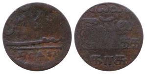 Copper 10 Cash, 1807 local issue, undated, value in English and Persian, rev. value in Tel