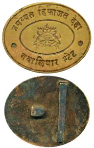 Gwalior, Brass Chapras, oval shaped with arms of the state and legend Jamayat Hifazat Deh 