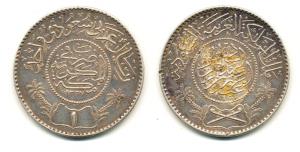 Victoria Empress, Silver Rupee (2), 1879 & 1888, 2 Annas (2) 1910 and 1913. Fine to Very F