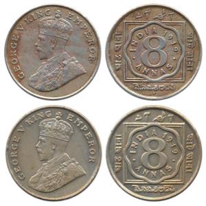 George V, Nickel 8 Annas, 1919, Bombay and Calcutta Mint. About Very Fine and Extremely Fi