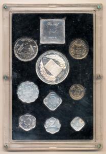Proof Set, 1973, Grow More Food, 1 Paisa to Rupees 20. Within original packaging, Rare. (1
