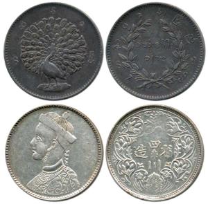 Tibet and Burma, Silver Rupee (2). Very Fine, Scarce. (2)
