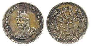 Maharana Pratap, Silver, bust to left on obv.; 1935 with initial below on rev. Extremely F