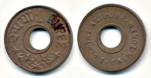 Canteen Token, Copper 1 Rupee, I. G. Mint Alipore. Very Fine+, Scarce.