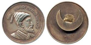 Shivaji Token, Silver, portrait of Shivaji Maharaj to right on obv. with Nagari legend; pr