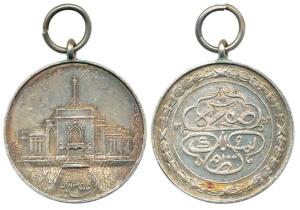 Hyderabad Silver Jubilee, Civil Medal, Silver, AH 1355 (AD 1936), front view of the Jubile
