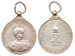 Bikaner, Golden Jubilee Silver Medal of Gangasinghji, VS 1944-1994. With suspension ring. 