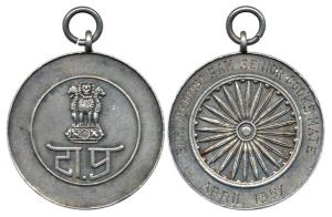 President of India Medal, Silver, awarded by President Dr. Rajendra Prasad; Ashoka pillar 