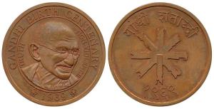 Mahatma Gandhi Birth Centenary, Copper Medal, 1969, portrait on obv. Uncirculated.