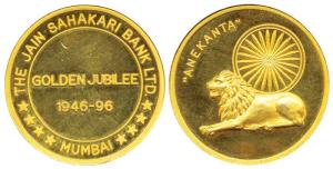 Jain Sahakari Bank Golden Jubilee, Silver Medal, Gold Gilt, 65g, rev. Lion seated below th