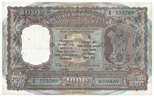 Rupees 1000, 1975, signed N. C. Sengupta, Bombay, (Jhun 9.4.1). Very Fine+.