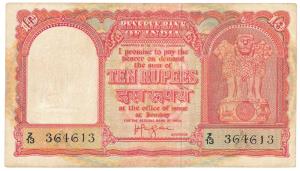 Persian Gulf issue, Rupees 10, 1959, signed H. V. R. Iengar, (Jhun 12.3.1). About Extremel