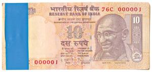 Rupees 10, signed D. Subbarao, (Jain D-80) bundle with serial numbers 000001-000100. Uncir