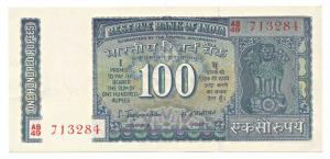 Rupees 100, 1970, signed S. Jagannathan, (Jain G-28). Ten notes serially arranged with pre