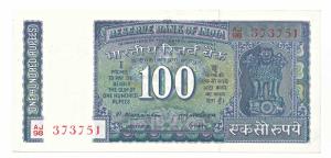 Rupees 100, 1970, signed M. Narasimhan, (Jain G-31). Ten notes serially arranged with pref