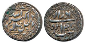 Akbar, Silver Rupee, Agra Mint, ornamental border, Allahu Akbar type, Ilahi 48, Month Adar