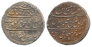 Tipu Sultan, Silver Rupee known as Imami, Patan Mint, AM 1218, (KM D125). About Extremely 