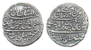 Tipu Sultan (AH 1197-1227, AD 1782-1799), Silver Rupee, Patan Mint, AM 1218 (1788 AD), RY 