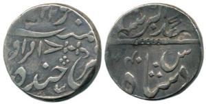 Sikandar Jah (AH 1218-1244, 1803-1829 AD), Silver Rupee, Amravati Mint, in the name of Muh