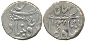 Sikandar Jah, Silver Rupee, Farkhanda Bunyad Haiderabad Mint, in the name of Muhammad Akba