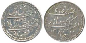 Mir Mahbub Ali Khan II, Silver 1/8 Rupee, Hyderabad Mint, milled coinage, AH 1318/35 (KM 2