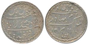 Mir Mahbub Ali Khan II, Silver ¼ Rupee, 2.75g, Hyderabad Mint, milled coinage, AH 1318/35 