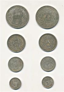Mir Usman Ali Khan, Silver set of 4, Rupee, 1/2, ¼ and 1/8 Rupee, Charminar on obv., diffe