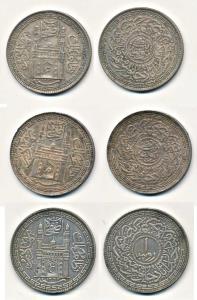 Mir Mehbub Ali Khan II and Mir Usman Ali Khan, Silver Rupee (3), Charminar on obv., all di