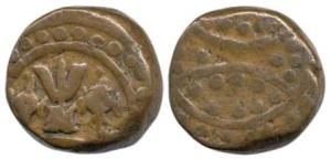 Hyderabad Feudatory, Shorapur, Bahiri Feudatory, Copper Paisa, Chakra, Trishul and Shank o