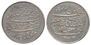 Ranbir Singh (VS 1943-2004, 1887-1947 AD), Silver Nazarana Rupee, 11.6g, VS 1993 (1937), i