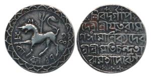 Ram Ganga Manikya, Silver Rupee, rev. legend with wife Queen Srimati Chandra Tara Maha Dev