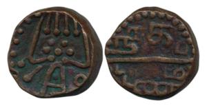 Negapatnam, Copper Stuiver, 28.8g, facing figure of God Kali on obv., mint on rev., (KM 28