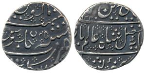 Arkat Mint, Silver Rupee, 11.3g, in the name of Shah Alam II, AH 1220/45. (Craig 46). Very