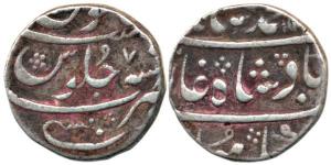 Mumbai Mint, Silver Rupee, 11.30g, in the name of Muhammad Shah, RY 5, complete mint name 