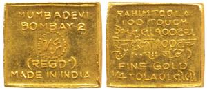 Rahimtoola, Gold ¼ Tola, 2.91g, 100 Touch and name of the company inscribed in English, Gu