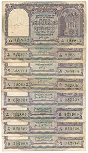 Republic of India, Rupees 10, 1958, signed H. V. R. Iengar and P.C. Bhattacharya, inset A,