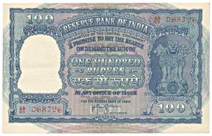 Rupees 100, 1953, signed H.V.R. Iengar, (Jhun 7.3.2). About Extremely Fine, Scarce.