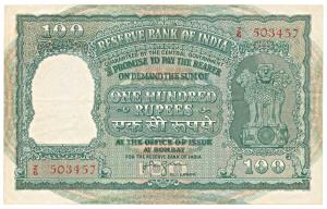 Persian Gulf issue, Rupees 100, 1959, signed H. V. R. Iengar, (Jhun 12.4.1). About Extreme