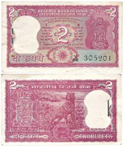 Rupees 2 bundle, signed S. Jagannathan, (IPM# B-12). About Uncirculated. (100)