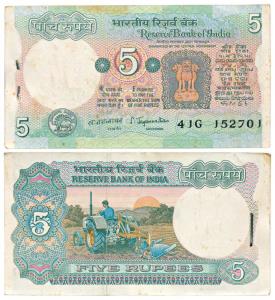 Rupees 5 bundle, signed S. Jagannathan, (IPM# C-15). About Extremely Fine. (100)