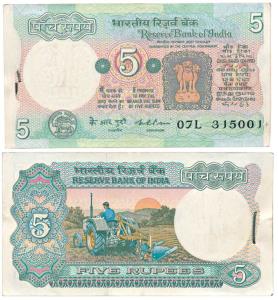 Rupees 5 bundle, signed K. R. Puri, (IPM# C-16). Uncirculated. (100)