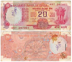Rupees 20 bundle, signed I. G. Patel, (IPM# E-7). Some graffitti otherwise Extremely Fine.
