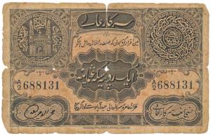 Hyderabad, Rupee 1, 1st issue, 1919, signed Fakhruddin Ahmed, (Jhun 1.1). Center tear, Goo