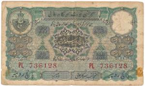 Hyderabad, Rupees 5, 2nd issue, signed Zahed Hussain (Jhun 6.4). Fine.