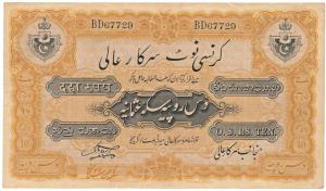 Hyderabad, Rupees 10, signed Hyder Nawaz Jung, 1339 Bahman (Jhun 8.3). Very Fine+, Very Ra