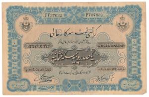 Hyderabad, Rupees 100, 1st issue, 1336, Month Mihir, signed Hyder Nawaz Jung, (Jhun 10.3).