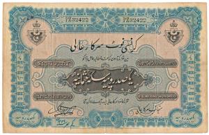 Hyderabad, Rupees 100, 1st issue, 1339, Month Mihir, signed Hyder Nawaz Jung, (Jhun 10.3).