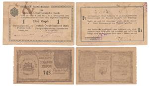 Bikaner Donation Cupon, a look alike of a 1 Rupee note of the period, with the portrait of