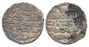 Ala al-Din Firuz Shah, Silver Tanka, Husainabad Mint, AH 939. About Very Fine.